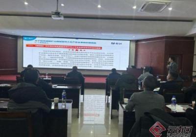 持续五天！大理州启动2024年矿山行业工伤预防培训