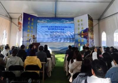 中国农技协科技小院培训暨学术交流会在永胜程海举办