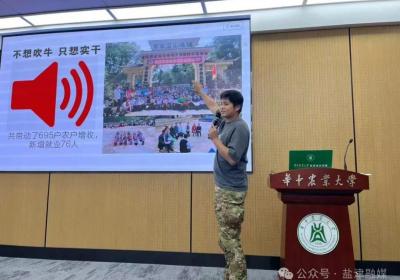 盐津：为乡村产业振兴带头人“充电蓄能”
