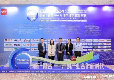 展湾科技引领CBIS2024，助力电池行业绿色低碳转型