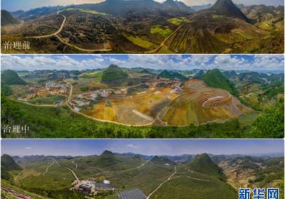 云南文山探索人与自然和谐共生新路径