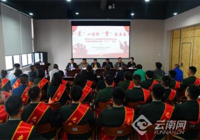 “呈”心迎你，“贡”赴未来——昆明市呈贡区暖心迎接退役士兵返乡