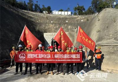 提前35天！滇中引水项目老尖山隧洞出口衬砌施工完成