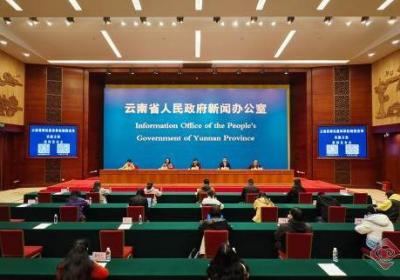 【云新发布】云南省深化集体林权制度改革