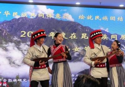 在昆各族群众共同庆祝2024年怒族“仙女节”