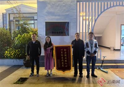 云南彝良县小草坝镇：企业落户家门口 赚钱顾家两不愁