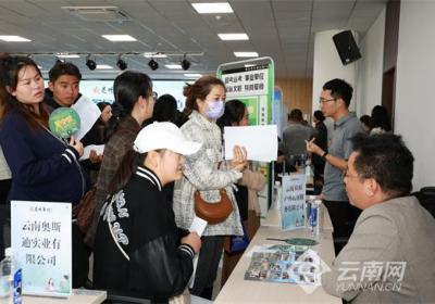 军属专场！昆明这场招聘会，让官兵安心