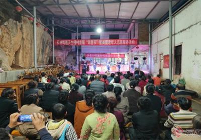隔壁邻居过节啦！昆明市石林街道天生桥村首届“邻里节”温暖启幕