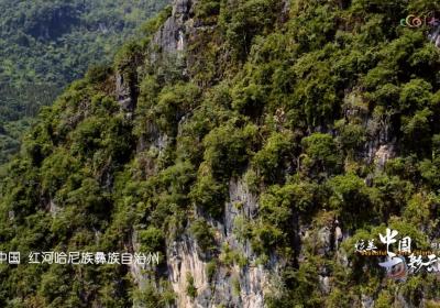 《炫美中国·七彩云南》时代篇丨世纪工程“人字桥”