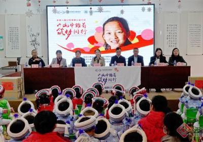 2024“春雨行动”暨“山中雏菊 筑梦同行”儿童口腔健康公益项目走进云南省大理