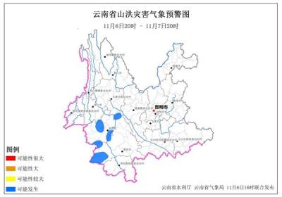 蓝色预警！怒江流域、澜沧江流域可能发生山洪灾害