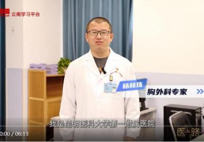 “医”路同行 | “肺结节”成了不少人的“心上结” 别慌！听专家怎么说