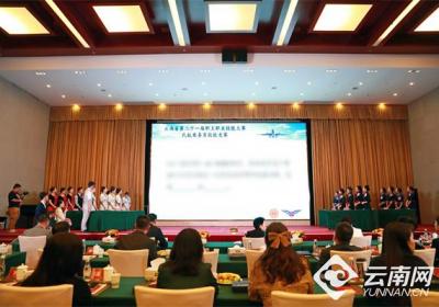 昆明航空在云南省第二十一届职业技能大赛中斩获个人、团体冠军
