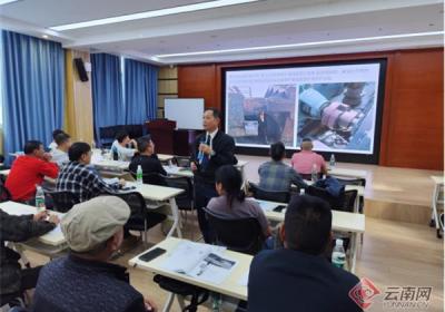 助力矿产工业安全发展，玉溪市举办2024年非煤矿山行业工伤预防能力提升培训