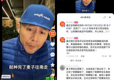 60多岁河南阿姨怀揣云南旅行梦 坚韧生活感动网友