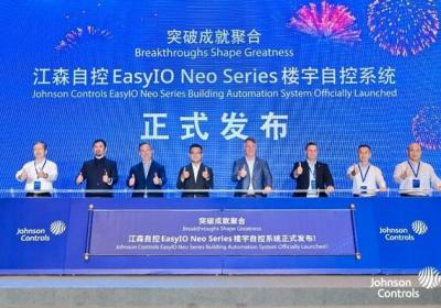 江森自控推出创新EasyIO Neo Series楼宇自动化系统