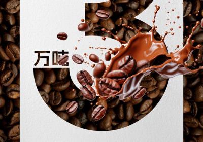 创意海报丨前三季度，云南“咖位”第一！