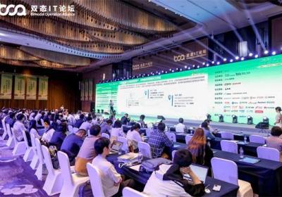 2024双态IT用户大会：金融数据管理建设之道