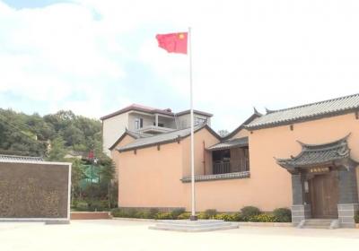 云南泸西：保护革命故居遗址 弘扬红色革命精神