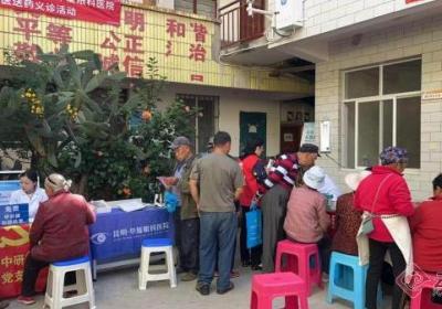 民建西山区基层委员会携手昆明华厦眼科医院开展爱心义诊活动