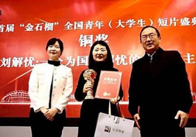 "首届'金石榴'全国青年短片盛典优秀作品在新疆师范大学展示"