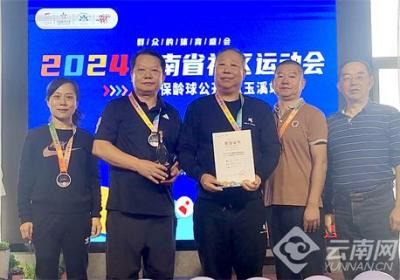 2024云南省社区运动会大众保龄球公开赛收官