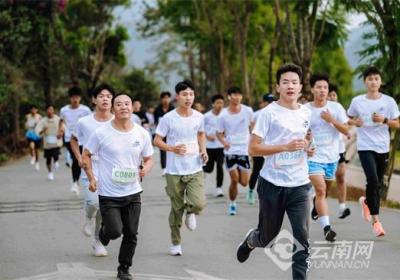 2024奔跑彩云南名城名镇领跑赛“打卡”腾冲 以奔跑领略和顺风情