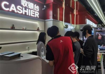 助力消费 农业银行云南省分行悦享生活节全面启动