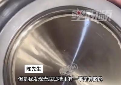 家长反映婴儿恒温壶底部残留白胶 怀疑有毒