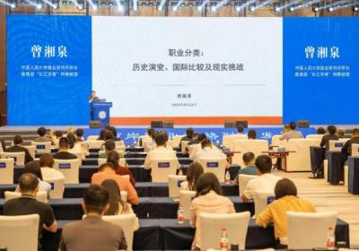 第一届两岸职业资格制度融合研讨会在岚召开