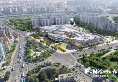 福州首个SM城市广场动工 拟2027年建成