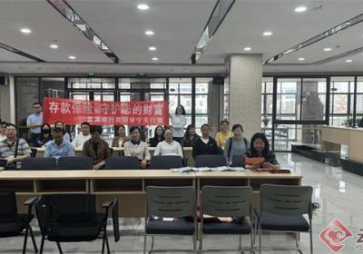 富滇银行昆明安宁支行开展存款保险宣传活动
