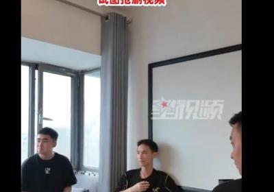 博主在民宿发现隐藏摄像头后遭围堵 警方介入调查