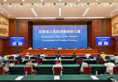 【云新发布】支撑经济高质量发展 云南省国资委这样做