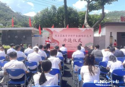长乐猴屿引进数字企业 交易规模已突破2.8亿元