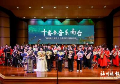 茶亭十番音乐奏响非遗传承新乐章