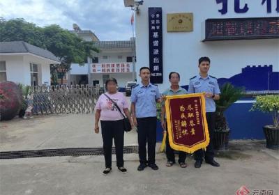 YYDS，云南这个派出所很靠谱！