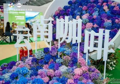 昆明国际花卉展：花漾生活尽在“啡”常时刻