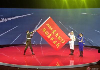 2024年云南省“爱我国防”演讲比赛颁奖典礼在昆明举行