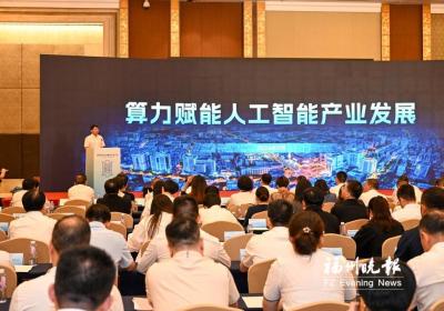 福州鼓楼区第七届服务企业大会举行 17个重点项目签约