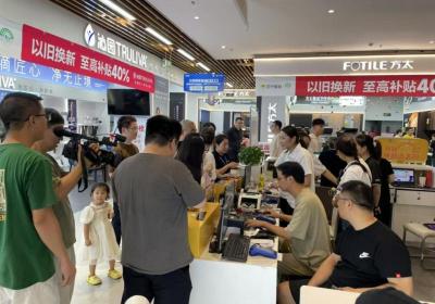 福建消费品以旧换新政策显效 多重补贴激发消费热情