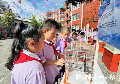 仓山科技盛宴进校园 点亮学生科学梦