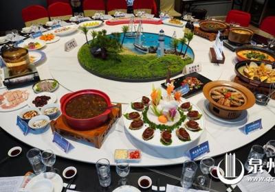四地专家传经送宝 泉州申创“世界美食之都”