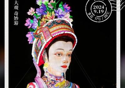 有一种叫云南的生活之365天 | 亮灯了，大有可观！