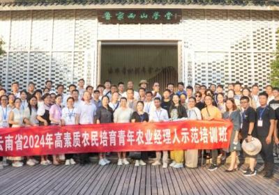云南66名乡村CEO赴浙“取经” 两地同台路演 助力乡村振兴
