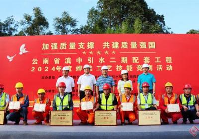 劳动竞赛助力滇中引水建设跑出“加速度”