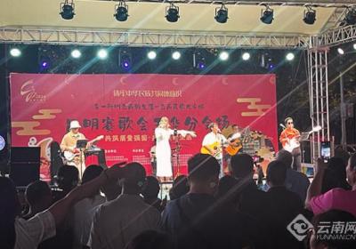 情满邻里！昆明黑林铺街道“我们的节日·中秋”文艺演出火热上演