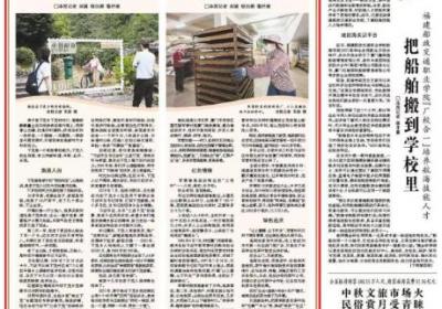 筑梦山海:下党什么味?军营有多彩?