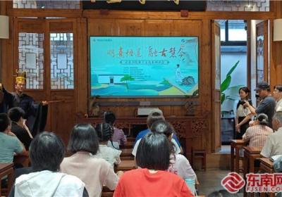厦门大学谢晓东教授做客福建省图书馆正谊书院分享“朱子论悔”