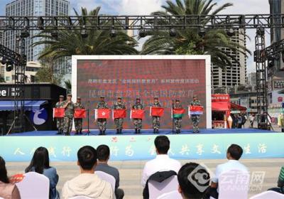 昆明市盘龙区新时代文明实践项目大赛启动